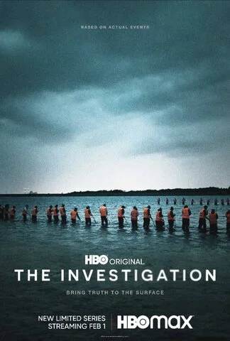 Расследование